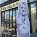 둘레고기국수 이미지