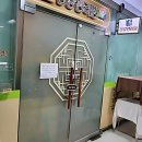 국민건강관리원 | 거북목 팝니다! 현대인 필수 코스, 청건강관리원 다녀온 썰 풉니다