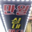 후니 실내낚시터 이미지