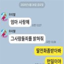 [단독] ‘그 사람들 죄 밝혀달라’는 운동선수 유언…정부 예산은 6분의 1로 급감 이미지