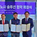 부산관광공사 노동조합 이미지