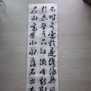 짜리몽땅한 중국붓으로 이미지