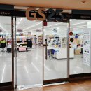 지에스25(GS25) 속초설악점 이미지