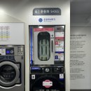 성화세탁 이미지