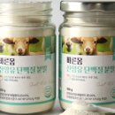 바른몸 이미지