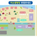 미소가든펜션야영장 이미지