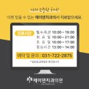위례중앙치과 이미지