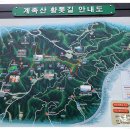 장동 계족산마을 이미지