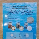 아이홀릭 안경.콘택트 이미지