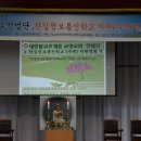 한길정보
