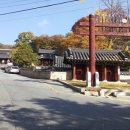 향교로 이미지
