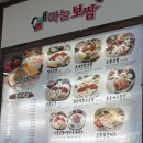 돈통마늘보쌈덕소점