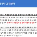 입장진입로 이미지