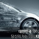 케이비와이퍼시스템 티스토리
