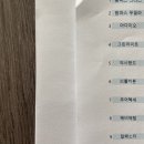 정원랜드 - 횡성군 전재로67번길 35 | 정원랜드
