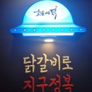 인동32길-3 이미지