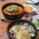 진해구 ⓐ-44 | 진해맛집 충무동밥집 부자갈비탕 본점 몸보신 데이트