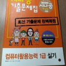 하이퍼융합인재교육원 네이버블로그
