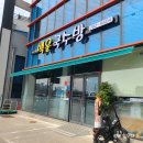 눈소1길 이미지