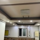 김성재한의원 이미지