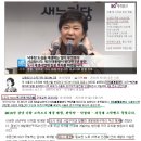 박근혜, 정책 테마 대장주 ( 제2의 이화공영 ) 상따하세요. 이미지