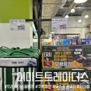킹스할인클럽 | 이마트 트레이더스 월평점 주류 할인! 위스키, 와인, 하이볼 행사 품목 총정리