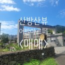 아르떼 공인중개사사무소 이미지