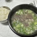 대아설렁탕 이미지