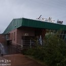 카페라메르(La Mer)