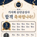 문원장바둑학원