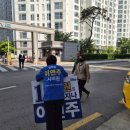 만수1동 하우스토리 네이버블로그