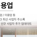 통하라 헤어