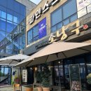 광양소낭구 | 광양닭구이 소낭구 내돈내산찐후기