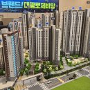 신기대광공인중개사사무소 네이버블로그