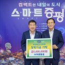 푸른환경 이미지