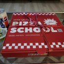 [부산 명지] 가성비 피자맛집 피자스쿨 내돈내산 후기