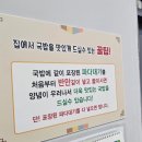 김순화 충남순대