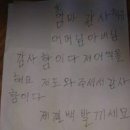 진돼지명가