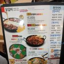 홍춘천치즈닭갈비(중동점) | 인원수대로 시키면 볶음밥 공짜!홍춘천 치즈 닭갈비 부천중동점