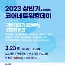케이에스컴퍼니 이미지