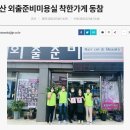 외출준비미용실 이미지
