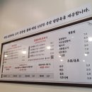 산택주유소 | 260126 나의 산택 백채 김치찌개 흥덕점 두루치기 맛집 네가족 식사 주차장