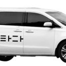 회신카써비스 이미지