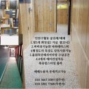 구월4동-22 이미지