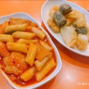 참우리사우나 네이버블로그