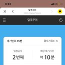 파크여관 이미지