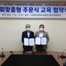 제이알호텔