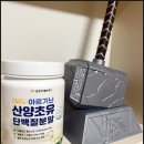 동환프레쉬푸드 이미지