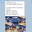 엔젤빌리어즈 당구클럽 이미지