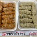 박소영왕만두왕찐빵